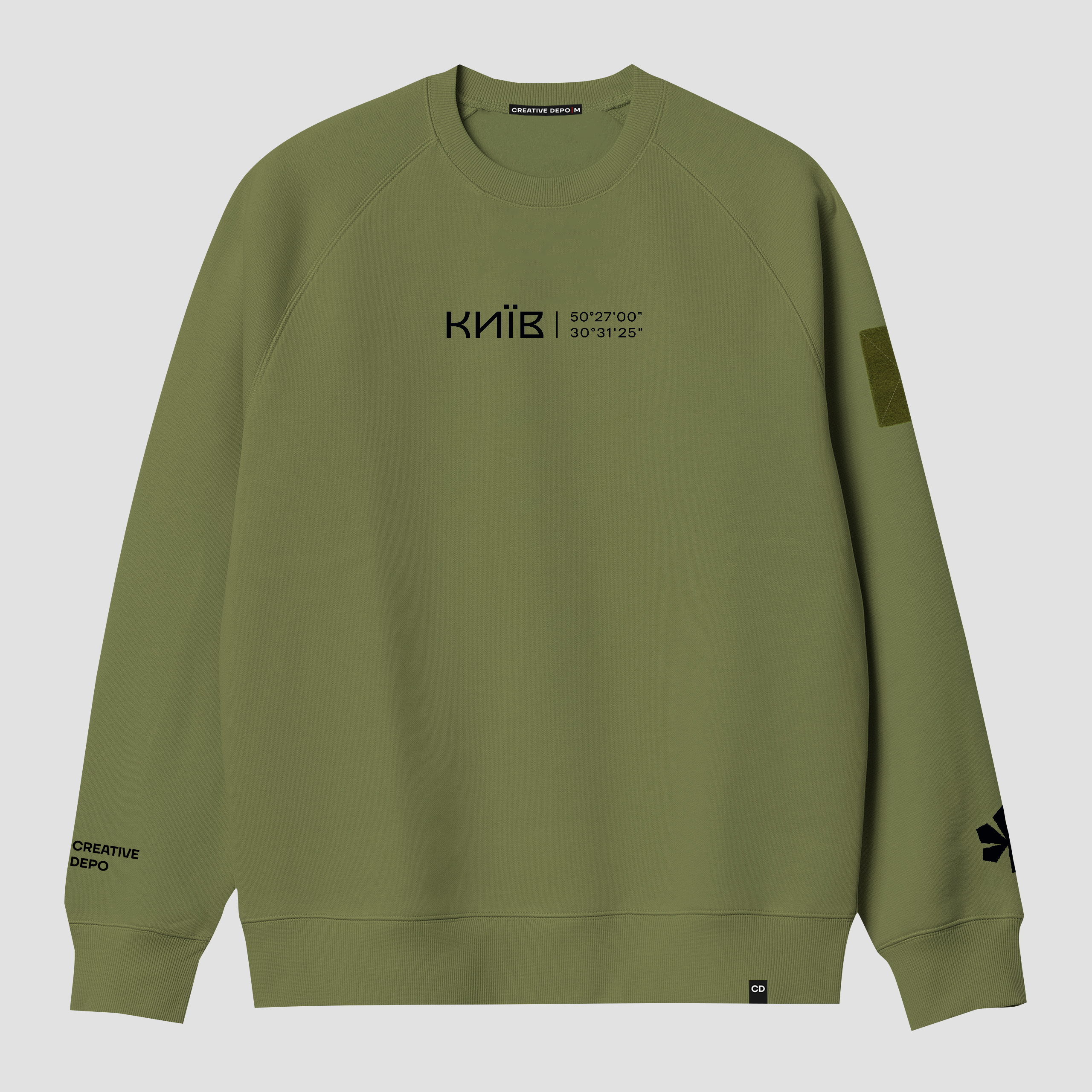 Картинка Світшот "Координати Києва" зелений